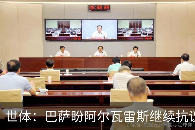 世体：巴萨盼阿尔瓦雷斯继续抗议压价，但马竞坚决不卖