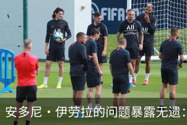 安多尼·伊劳拉的问题暴露无遗：12名球员将缺席新利物浦主帅首战