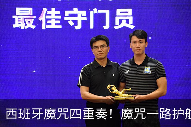 西班牙魔咒四重奏！魔咒一路护航，加时1-0制胜，圆梦世界杯冠军