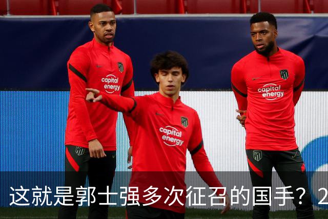 这就是郭士强多次征召的国手？26岁正值巅峰居然在CBA混不下去了