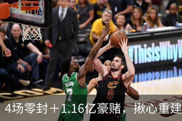 4场零封＋1.16亿豪赌，揪心重建暗藏玄机，利物浦真要签下维尼修斯？